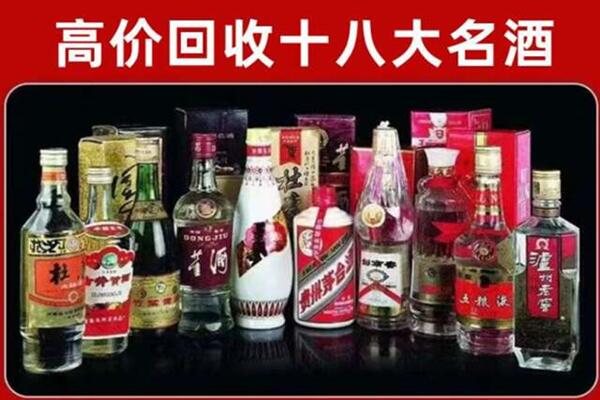 德钦县回收老酒