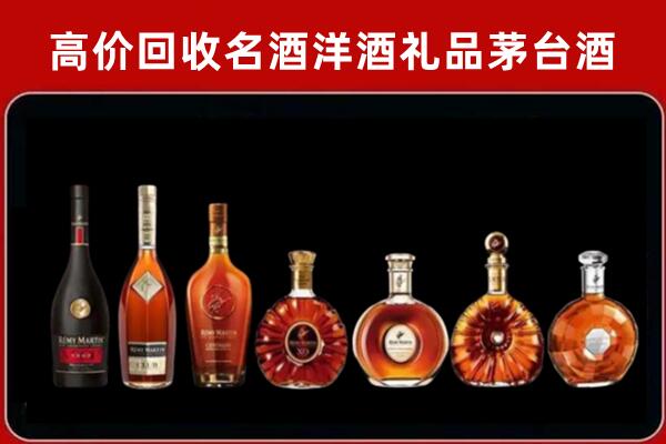 德钦县回收拉菲红酒