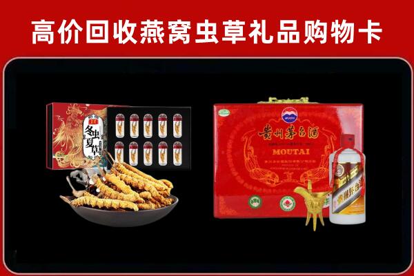德钦县回收15年茅台酒